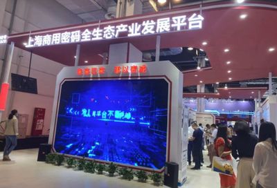 从“首发新品筑台”到“技术服务搭桥” 今年上交会的量子计算变局
