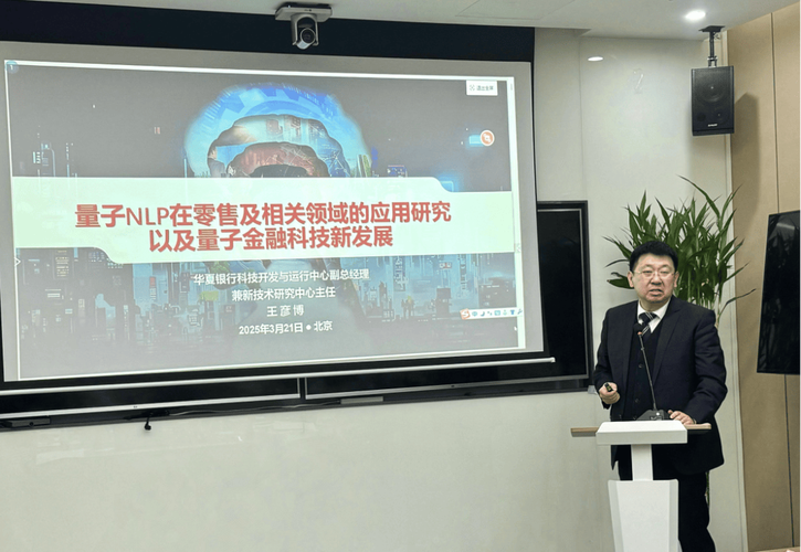 量子计算如何赋能NLP QNLP的技术路径与应用前景